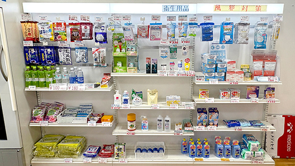 かえで薬局の雑貨品