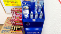 かえで薬局の飲食物