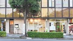 ファーミック薬局　港南台店の外観