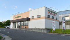 おおぶ東調剤薬局の外観