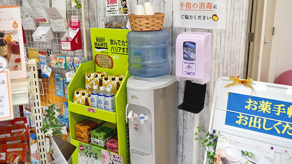フリーサービス