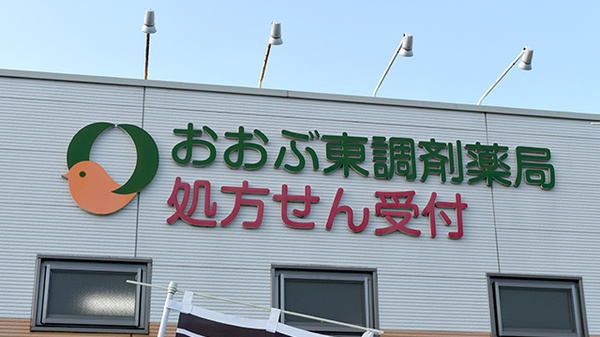 看板