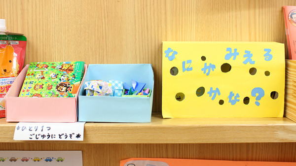 ノムラ薬局　八王子中町店のキッズ用品