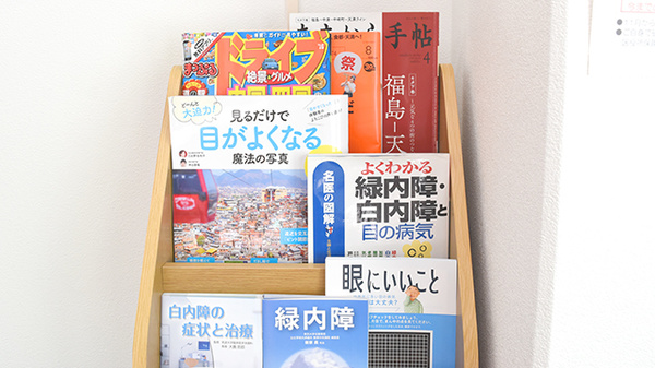 おくたに薬局の書籍