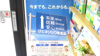 おくたに薬局のジェネリック対応