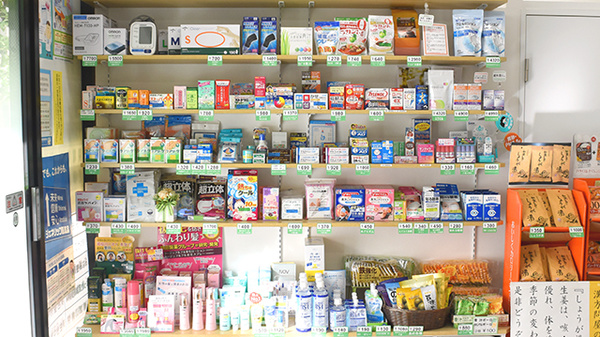 おくたに薬局の一般医薬品