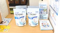 おくたに薬局の健康食品