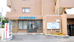 原之宿調剤薬局の外観