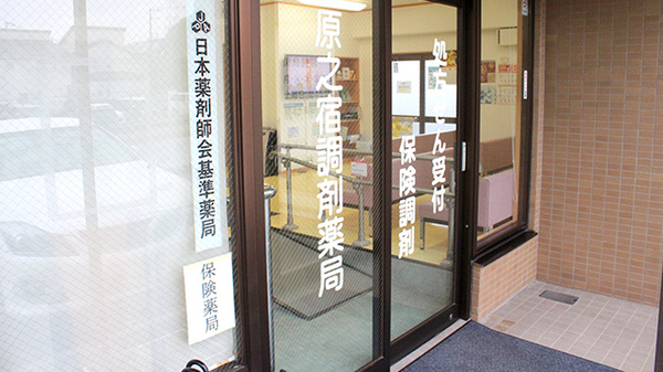 入口