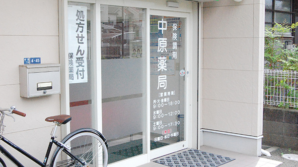 入口