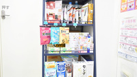 回生薬局の雑貨品
