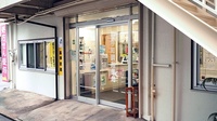 大手町調剤薬局の入口