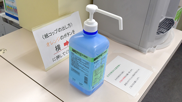 大手町調剤薬局の感染予防対策