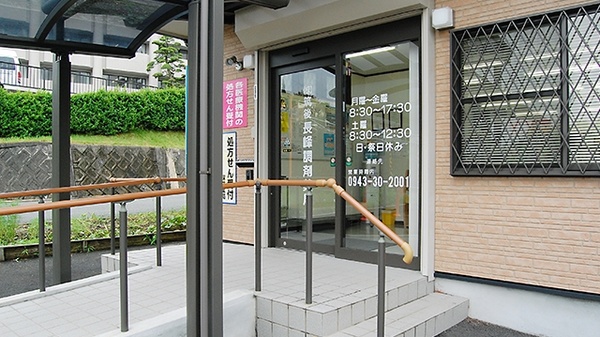 入口