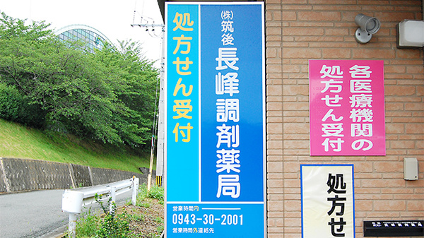 看板