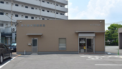 南久留米調剤薬局の外観