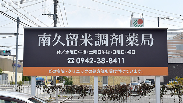 看板