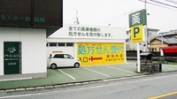 センター前薬局の駐車場