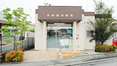 岩崎調剤薬局の外観