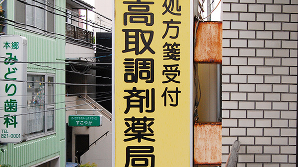 看板