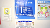 高取調剤薬局のジェネリック対応