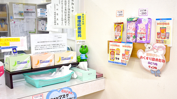 雑貨品