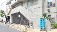 高取調剤薬局の外観