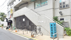 高取調剤薬局の外観