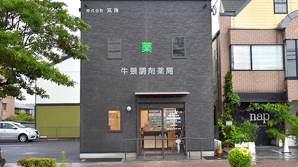 外観