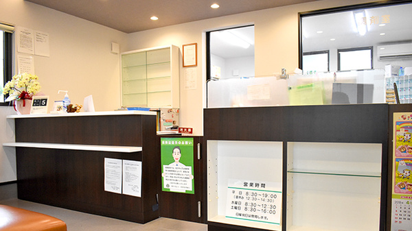 牛頸調剤薬局の受付/カウンター