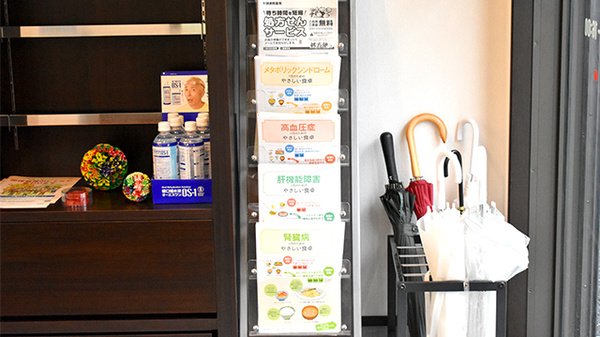 牛頸調剤薬局の冊子
