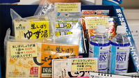 次田調剤薬局の雑貨品