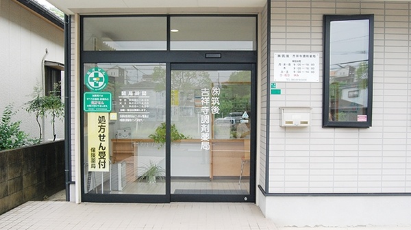 入口