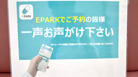 あかみち薬局のネット受付対応