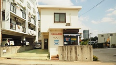 くまのみ薬局の外観