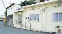 ゆうな薬局の外観
