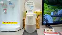三原薬局の感染予防対策
