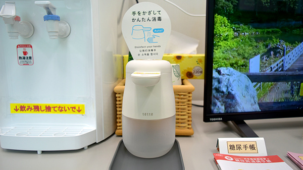 三原薬局の感染予防対策