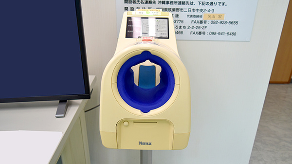 三原薬局の血圧計