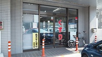 病院前薬局の入口