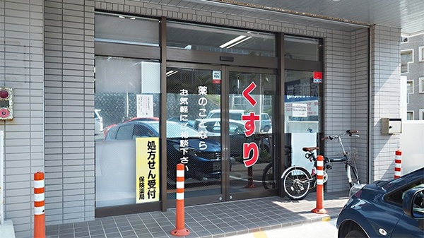 入口