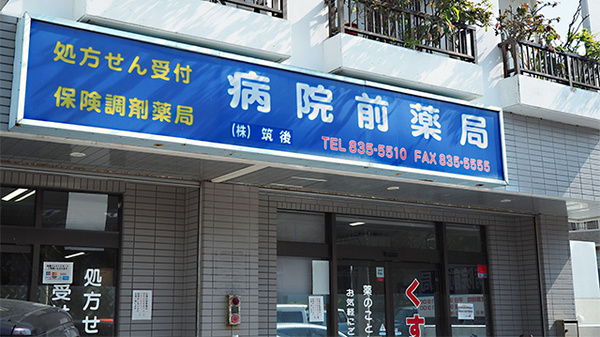 看板