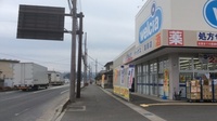 薬局ダックス南丹園部店の外観