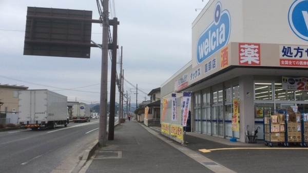 薬局ダックス南丹園部店の外観