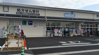 薬局ダックス伏見丹波橋店の外観