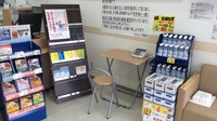 薬局ダックス伏見丹波橋店の内観