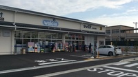 薬局ダックス伏見丹波橋店の外観