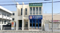 新生堂薬局　飯倉店の外観