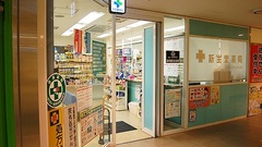 新生堂薬局　センタ－ビル店の外観