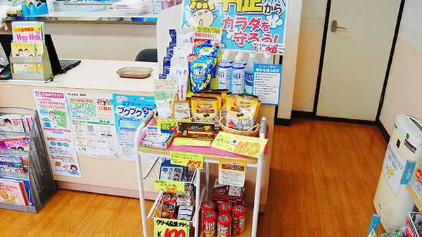 新生堂薬局　須恵店の飲食物